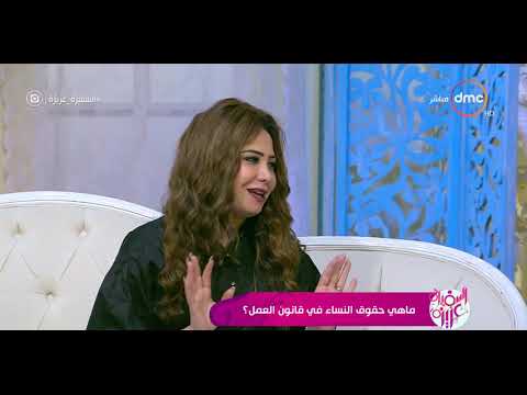 قانون رعايه الطفل ينص على أن من حق المرأة أن تاخذ سنتين اجازة على كل طفل لمدة ثلاث مرات