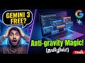 🔥 5 நிமிஷத்துல Website! Google Anti-gravity Editor &amp; Gemini 3 Free Access! (Tamil)