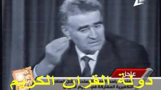 برنامج نور علي نور    مع المفكر المهدي بن عبود    مع الاعلامي احمد فراج عام 1971