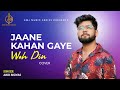 Jaane kahan gaye woh din  cover  abir biswas  mukesh  kmj music series hindi