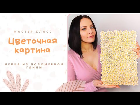 Video: DIY Koue Porselein