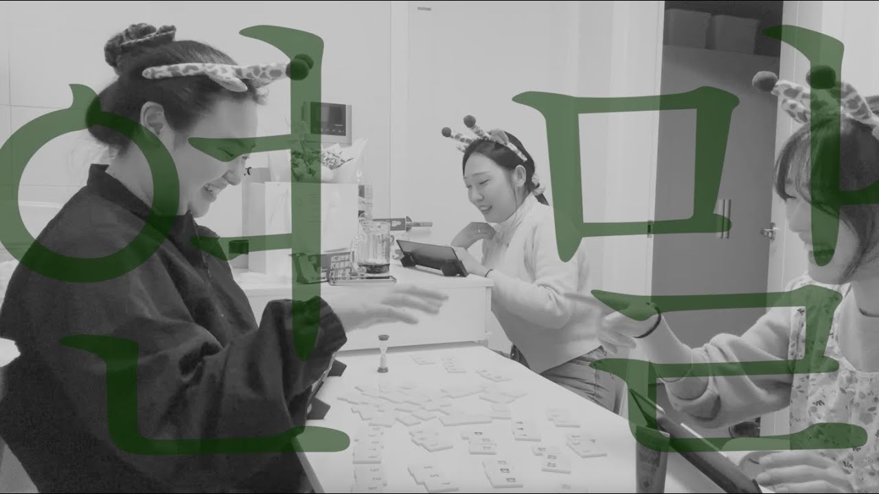 새해에 올리는 연말🌲ㅣ루미큐브ㅣ콩콩팡팡ㅣ트레이ㅣ연말파티