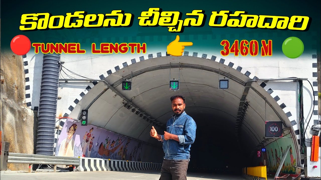 ఒడిశా కొండల్లో 3460 మీటర్ల పొడవైన టన్నెల్ 😲 || 3640 Meters Long Tunnel in Odisha
