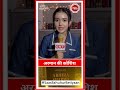 Yeh Rishta Kya Kehlata Hai: Armaan's Emotional Request Shocks Abhira | SBB