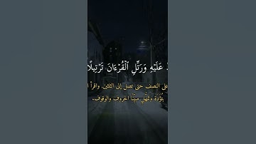 #القرآن_الكريم #تلاوة_خاشعة #الشيخ_ياسر_الدوسري #الشيخ_عثمان_الخميس #يوسف_الصقير #اكتب_شي_تؤجر_عليه