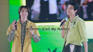 [4K] 20251127 : แค่เรียกหา(Call My Name) - SkyNani