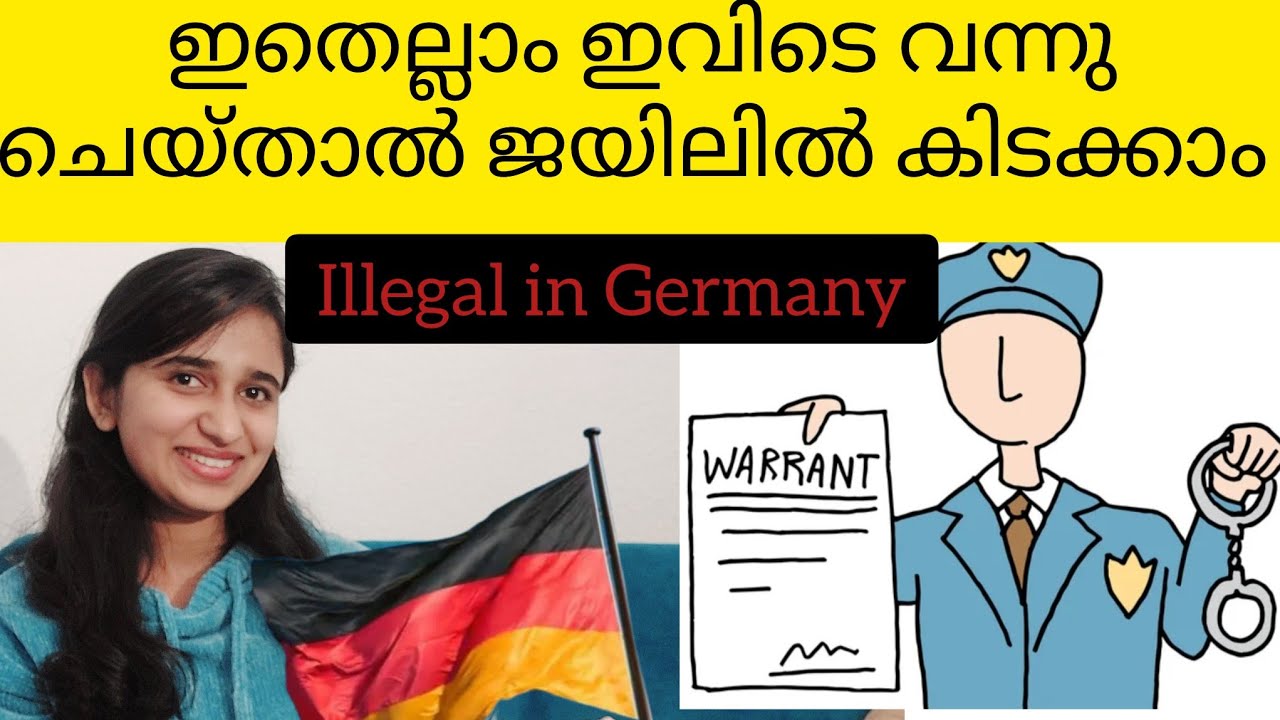 Common in India പക്ഷേ ജർമ്മനിയിൽ വന്നു ചെയ്‌താൽ ജയിലിൽ പോവാം 🙄illegal in germany🇩🇪#germany #video