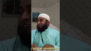 হুজুরের নতুন নতুন ওয়াজ শুনতে চ্যানেলটি সাবস্ক্রাইব করুন। waz islamic banglawaz banglawazmahfil