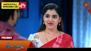 Pudhu Vasantham - Promo | 09 Jan 2025 | Tamil Serial | Sun TV