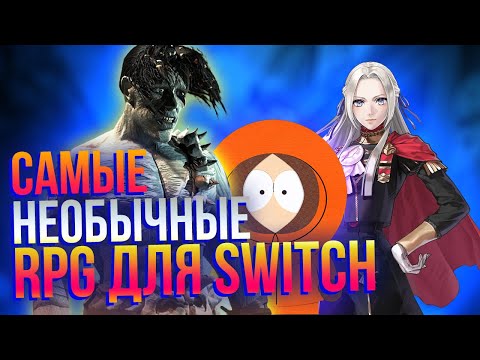 Видео: Все игры Final Fantasy для Switch продаются в Nintendo EShop