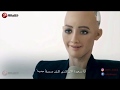 ذكائها يتطور بشكل مخيف !!  شاهد كيف تتحدث الروبوت صوفيا - مترجم