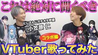 [3 Selections] Listen to this! A VTuber song created by a professional voice actor and a hardcore...