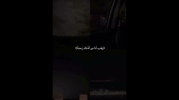 #سورة_آل_عمران #عبدالرحمن_مسعد #القرآن_الكريم #quran