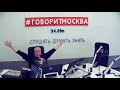 Доренко ответил Михалкову за Бесогон-фильм и сравнил его с бритым конём и Навальным