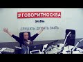 Доренко  ответил Михалкову за Бесогон-фильм и сравнил его с бритым конём  и Навальным