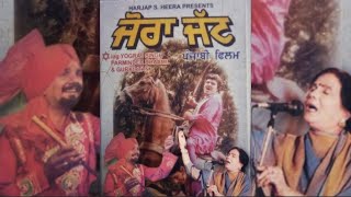 Kuldeep Manak \u0026 Gurmit Bawa - Mirza - Jora Jatt