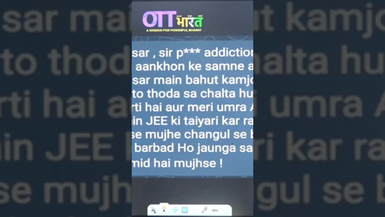 ⁣Porn Addiction in Indian Youth ! by ABK Sir #OTTBharat