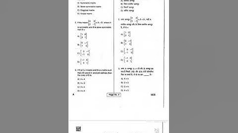 JCECE || Previous year question paper 2017|| with answer key ||