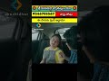 ఈ పాపకు ఫుడ్ ఇద్దామా #shorts #short #viral #trending #savegirl #savefood #fact #dontwastefood #food