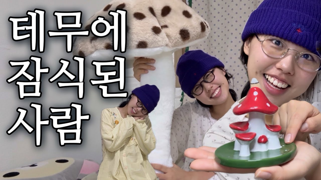 테무깡을 멈출 뚜가 엄뜸