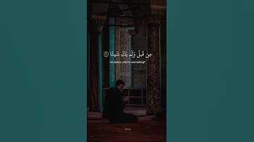 اجمل تلاوه خاشعة هادئة 🎧راحه نفسيه القارئ 🌿عبدالرحمن مسعد🌿 #quran relax foryou #اكتب شيء تؤجر عليه🌿