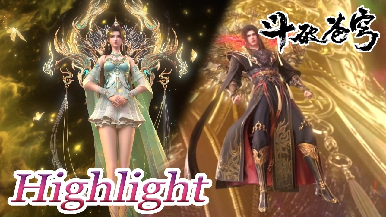 【BTTH】EP187 Highlight：Xiao Xun'er is back! Xiao Yan made a move to teach the medicine clan!