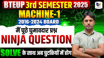 Electrical Machine-1 3rd Semester 2025 | Top Ninja Question Solve | 2016–2024 PYQ
