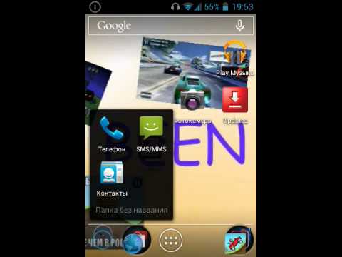 Как усилить 3G, 4G, HSPA на телефоне, планете.
