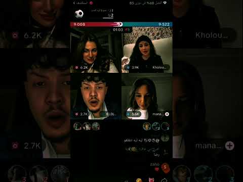 اغاني دعم حب تيك توك ترند الجزائر