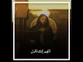 مبكي أجمل مناجاة العبد العاصي لربه الرحمن الشيخ سعيد الكملي مبكي أجمل مناجاة العبد العاصي لربه الرحمن الشيخ سعيد الكملي