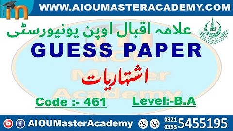 AIOU GUESS PAPER CODE 461 || Advertising Solved Guess Paper 461 || AIOU 461 Guess Paper