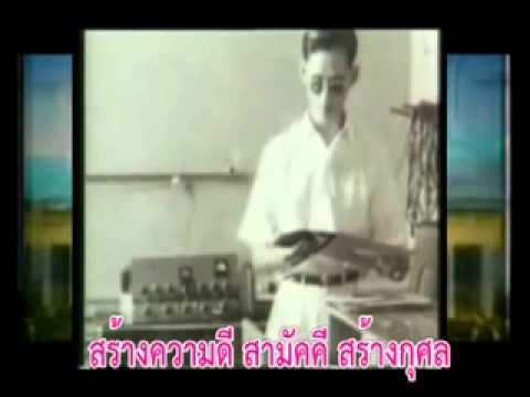 เพลง ขอ พระองค์ ทรง พระ เจริญ  2022 Update  เพลง ขอพระองค์ทรงพระเจริญNew1