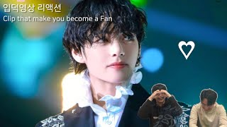 뷔는 뷔치나고, 미모는 뷔쳤어 l 뷔(V)'s Clip that make you become a fan l ENG sub l 뷔 입덕영상 리액션 l 본격 아이돌 입덕체험기 l