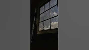 تلاوة بصوت القارئ عبدالرحمن مسعد 1) #عبدالرحمن_مسعد  #قران_كريم #viral  #quran
