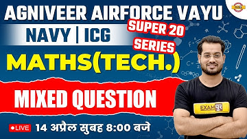 AGNIVEER AIRFORCE VAYU/NAVY ICG | MATHEMATICS CLASSES | MATHS MIXED QUESTIONS | BY VIVEK RAI SIR