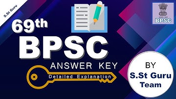 69th BPSC ANSWER KEY 2023 | 69TH BPSC PRE ANSWER KEY | BPSC PRELIMS ANSWER KEY