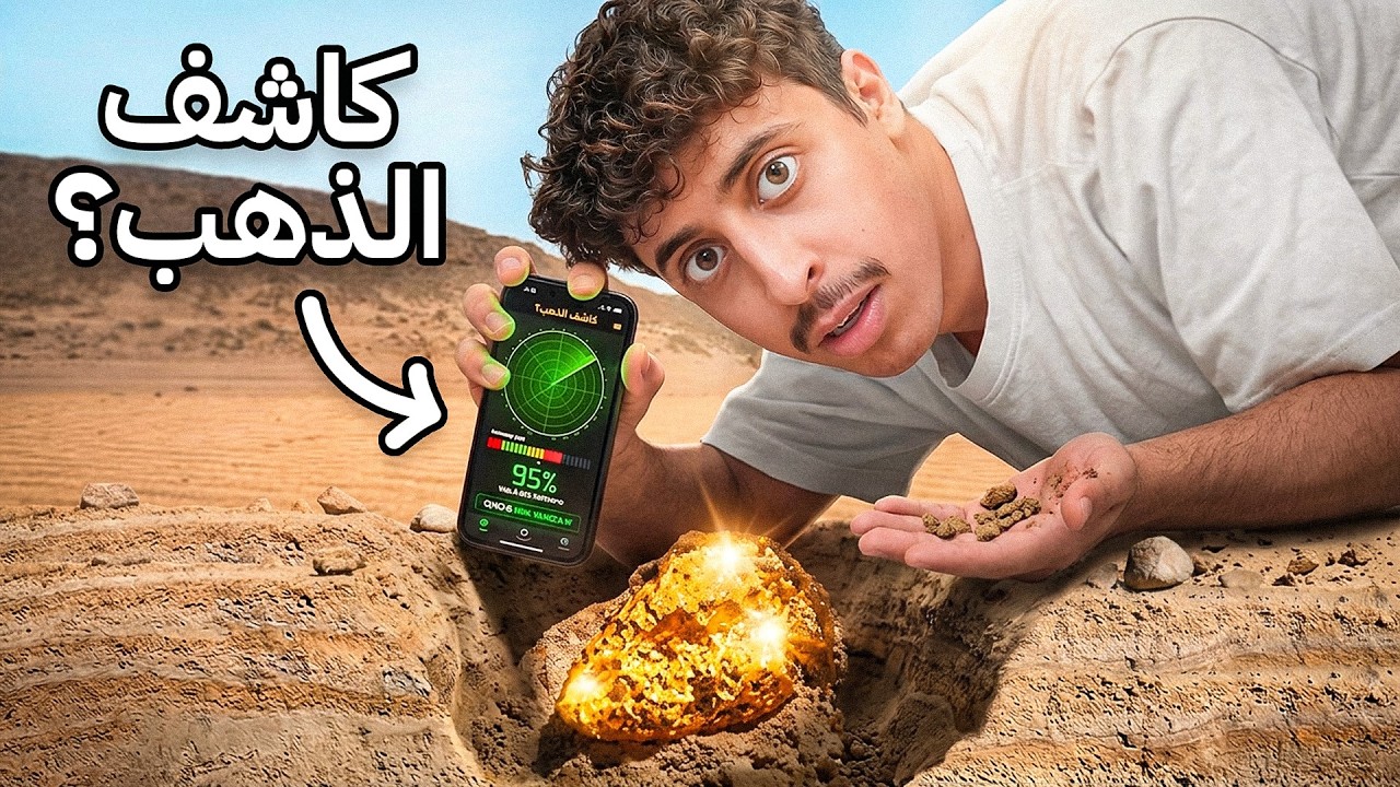 Latest Title & Thumbnail