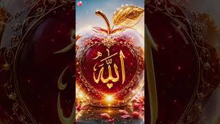 # in di name of Allah # Surat ikhlas