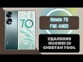 Honor 70 (FNE-AN00). Удаление Honor ID / Huawei ID. Тест поинт. Cheetah Tool