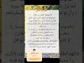 مدينة سلا القرية مدينة سلا القرية
