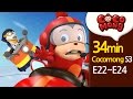 [Cocomong English Season3] full episodes 22-24 HD