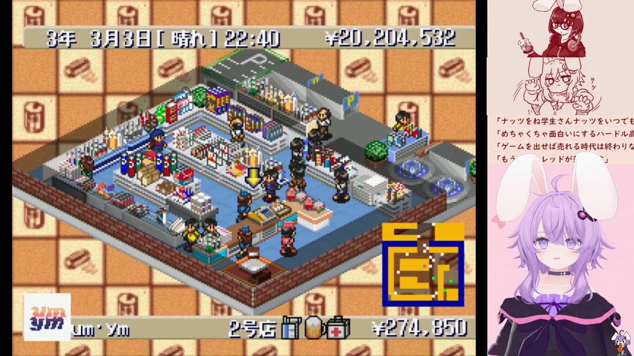 アーカイブ ：『ザ・コンビニ』#20 - YouTube