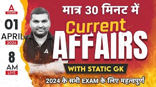 1st April Current Affairs 2024 | Current Affairs Today |Current Affairs for All Teaching Exams 2024