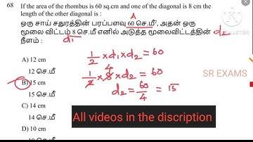 BEO exam maths 2020 original question and answers with explanation 16.2.20 FN