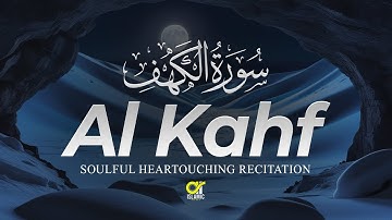 Surah Al-Kahf (سورة الكهف): This Relaxing, Calming Voice Will Melt Your Heart | @islamicvideos.a.r