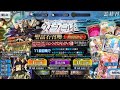 【FGO抽卡】無地王約翰卡池【Fate/Grand Order】