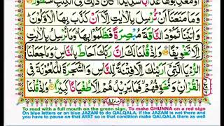 Juz 15 Surah 17 Bani Israel - Al Isra 42-76 Quran with Tajweed