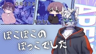 大会でしごかれた後のランクです。はい