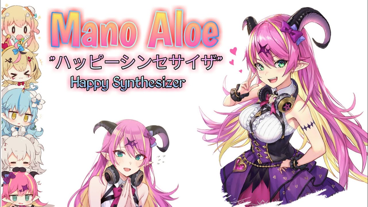 『Mano Aloe』｜「