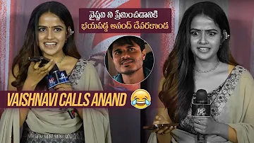 Vaishnavi Chaitanya and Anand Deverakonda Hilarious Phone Conversation On Stage | #LoveMe